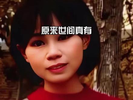 为什么称呼她“疯子新娘”呢!