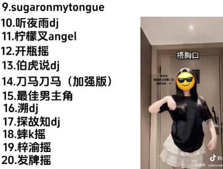 随摇开卷版~13分钟#随机舞蹈