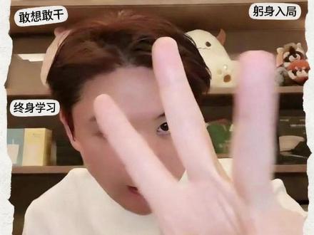 寒门出生如何翻盘?俞浩给普通人的逆袭建议 #俞浩 #普通人逆袭 #寒门逆袭 #追觅