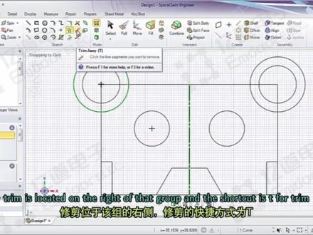 【ANSYS】spaceclaim草图绘制#ansys #spaceclaim #草图 #3d建模#3d设计 #仿真软件