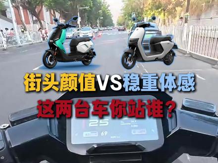 小牛VS九号!学生党选错真的会哭! #小牛电动 #小牛FSciti #九号电动 #九号N370C