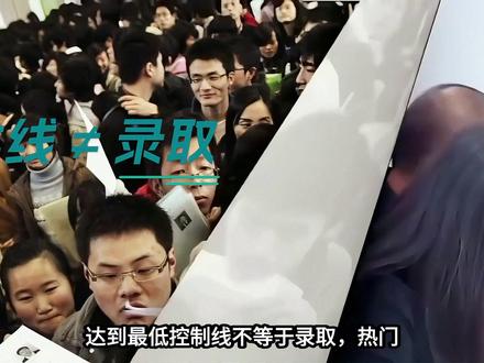 200分能上大专吗? 西藏考生不知道的3条路径 #西藏高考 #2026高考 #西藏考生 #拉萨高考 #高考志愿填报 #专科志愿 #高考分数线 #低分规划 #艺体类 #异地升学 #家长必看 #西藏家长 #公办专科 #高考信息差