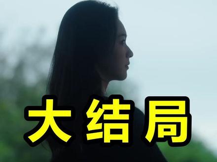 亲爱的维多利亚港
亲爱的维多利亚港后续
亲爱的维多利亚港被救后续
亲爱的维多利亚港宴会后续
亲爱的维多利亚港开门后续
亲爱的维多利亚港意外后续
亲爱的维多利亚港怀孕后续
亲爱的维多利亚港真相后续
亲爱的维多利亚港真相大白后续
亲爱的维多利亚港身份揭露后续
短剧亲爱的维多利亚港
亲爱的维多利亚港后续剧情
亲爱的维多利亚港短剧演员
亲爱的维多利亚港演员表
亲爱的维多利亚港短剧推荐
亲爱的维多利亚港短剧后续
亲爱的维多利亚港短剧剧情
亲爱的维多利亚港精彩片段
亲爱的维多利亚港最新剧情
亲爱的维多利亚港剧情
亲爱的维多利亚港片段
亲爱的维多利亚港演员
亲爱的维多利亚港温温
亲爱的维多利亚港陈都灵
亲爱的维多利亚港配音
亲爱的维多利亚港赵振栋
亲爱的维多利亚港小说原型
亲爱的维多利亚港导演
亲爱的维多利亚港杀青
亲爱的维多利亚港全文
亲爱的维多利亚港小说
亲爱的维多利亚港bgm
#亲爱的维多利亚港 #亲爱的维多利亚港后续 #亲爱的维多利亚港短剧