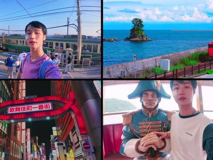 一个人勇闯日本8座城市,第三站我来到了箱根,这里距离东京只有一个小时的车程,下面这份我给你们整理的保姆级不走回头路游玩攻略请收好
#青年创作者成长计划 #年轻人的第一次 #春节旅行好去处 #交换世界计划 #日本