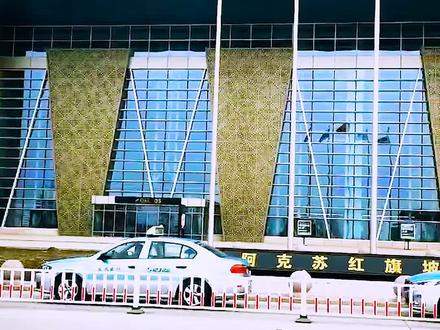 #阿克苏 一起来看看阿克苏的T2航站楼,去到机场咱不迷路!@抖音小助手