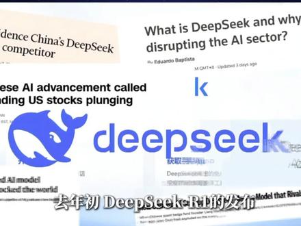 DeepSeek 在 GitHub 开源库意外曝光代号「MODEL1」全新模型,为 V4 版本全新架构基础。该模型编程能力超越 GPT、Claude 等全球顶级模型,延续极致性价比,单次生成成本仅对手几十分之一,靠算法创新绕过算力内卷。
此前 DeepSeek-R1 曾导致英伟达单日蒸发 6000 亿美元市值,如今 V4 即将发布,新一轮硬核 AI 技术竞赛正式拉开序幕!#deepseek #deepseekV4 #AI大模型 #人工智能 #国产大模型
