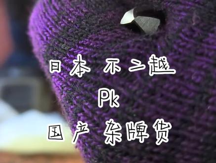 日本不二越Pk国产钻头