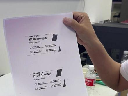 身份证正反面如何复印?注意机型不同复印位置有区别 #打印机知识 #复印证件 #打印机选购技巧 #打印机租赁 #靠谱打印机选惠普