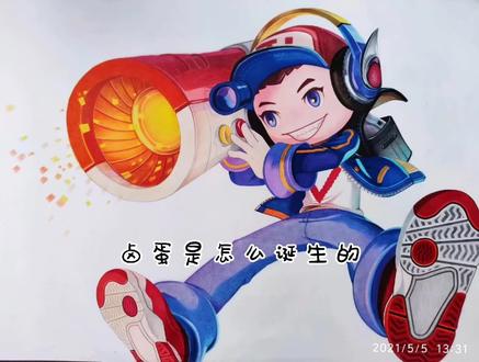 #手绘 #画画 #彩铅 电玩小子有人喜欢吗?买不起还是画一个吧😅😅,论鲁蛋是怎么一步步诞生的#王者英雄
