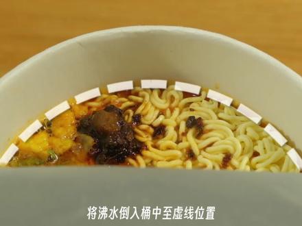 如何正确吃泡面?