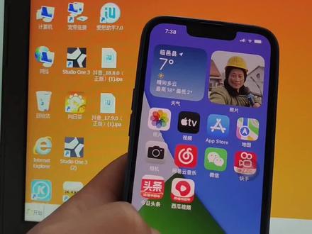 怎么降抖音版本17.4稳定版详细教程,拍摄不易,支持下,谢谢大家#抖音降版本 #抖音立体声 #抖音版本 #抖音版本如何降级 #抖音知识 @抖音小助手 @DOU+小助手 #直播