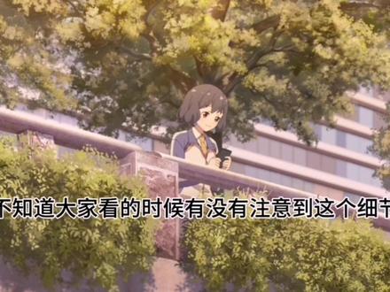 太细节了,(其实在抖音和快手也能搜得到)