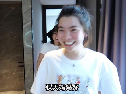 刚到杭州就和秋天妈妈见面,黄喂喂当着男友的面猛夸秋天爸爸,结果柱子哥醋意大发 #vlog日常