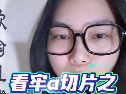 闲聊:你还不知道“美国斩杀线”吗 #牢a #西雅图 #美国生活 #掉san #美国斩杀线