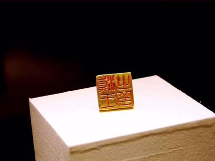 古滇国的传国玉玺,滇王金印,揭开了古滇国的神秘面纱 #文物