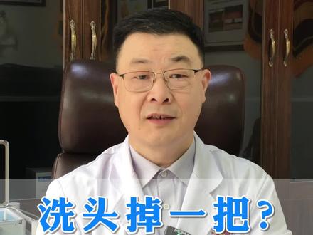 樊俊豪主任提醒:偶尔几天掉发多,大多是熬夜、压力大、作息紊乱导致的临时情况,及时调整就能缓解;但如果长期掉发超标、发量越来越少,千万别拖着,毛囊萎缩坏死就很难挽回。早点辨证找对掉发根源,针对性调理养护,才能稳住发量、守住发际线。
#郑州脱发科普 #樊俊豪 #掉发不等于脱发 #发际线养护 #郑州肤康