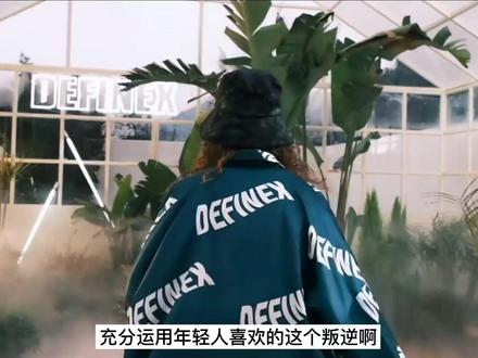盘点五个在购物中心经常看到的国内潮牌#潮牌 #国潮 #INXX #DX #HEA #古由卡 #男女同款