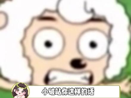 我将动用我的澳门关系#b站 #二次元 #动漫