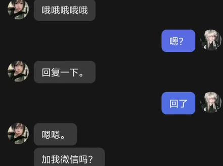 网络讨口子 不应该先聊聊原生家庭吗?😋