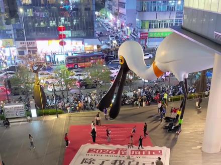 你可以永远相信深圳对女性的偏爱,藏在每一个细节里的浪漫!不愧是深圳祝每一位女性都能做自己!#坂田万科广场 #国际三八妇女节 #女性力量 #妇女节各地文案上大分