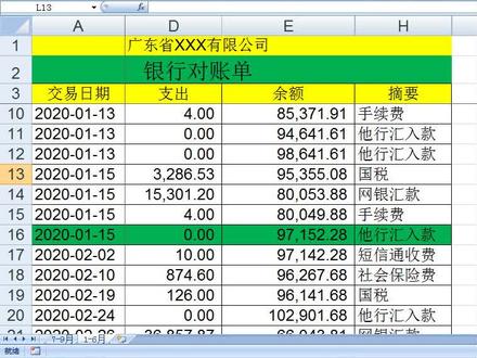 你会制作了吗?#excel技巧 #excel教学 #office办公技巧