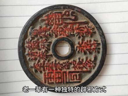 挂伟人像避邪#一张照片讲讲此刻的故事