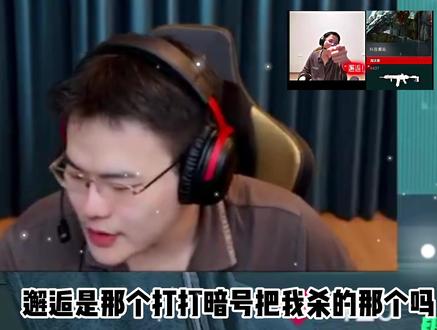串子赏金赛3.0 来听下邂逅老师的串词,把Whys整笑了#王浩宇 #Whys @王浩宇Whys