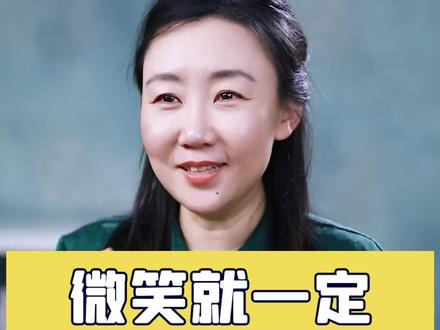 微笑就一定代表开心吗?#十万分好奇 #心理 @抖音青少年 #十万讲解员