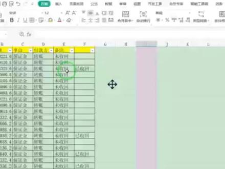 有筛选的情况下,如何不粘贴到隐藏行里去? #office办公技巧 #excel #excel教学 #excel技巧 #办公软件技巧 #知识创作人第八季