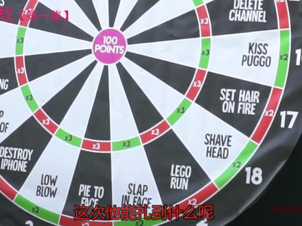 这是一个巨型飞镖挑战,投掷飞镖完成对应挑战,就能获取1万美刀#上热门 #奇葩 #趣味 #歪果仁 #搞笑老外