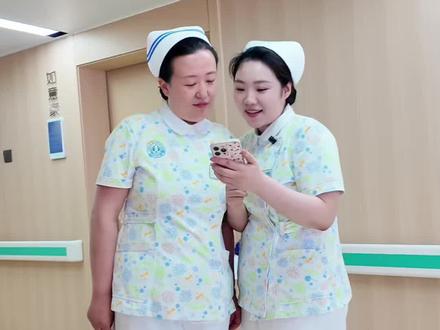 护士想要,护士得到~512喜提假期一天 @郑州卫健委 卫健委提倡的512护士节福利,我们已执行到位!这细糠咱也是品上了,我看见了羡慕的眼神#护士节512 #512国际护士节 #护士的含金量有多高