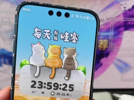 鸿蒙125版本更新 等了超久的应用单独调音量功能,终于在这次更新用上了!真的盼了好长时间~#鸿蒙 #系统更新 #我的鸿蒙体验 #数码科技 #鸿蒙6.1