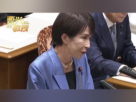 中方不接受高市“道歉”,还提出一个要求,10多个国家表态支持