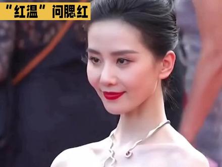 刘诗诗“红温”问腮红 #阿维塔07入门即满配 #外星人技能足球赛