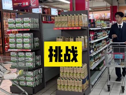 关于前男友突然成为我顶头上司这件事@肖宇航 @马昊文 @爆胎草莓粥 @皮晶姐姐 @张之助竟然(拍段子带货版)