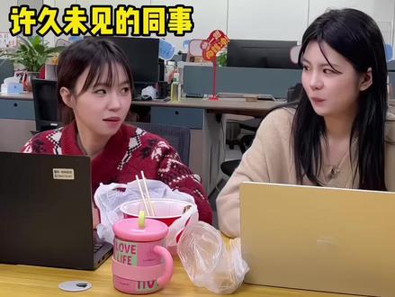 真是光阴似箭啊,这个春节假期过得像矢一样,也挺箭的,光阴我了,也没似成。#内容过于真实 #年后上班 #职场那些事