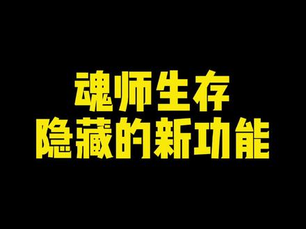 这么重要的联动功能你们不会还没用起来吧?#我的世界 #我的世界模组