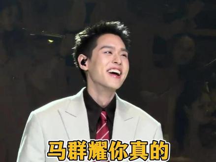 马群耀你真的太会了! #马群耀短发 #ppkrit林祎凯 #BKPP #马群耀演唱会