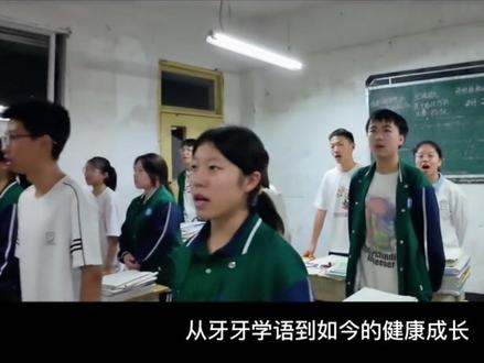 开学啦#开学 #我爱开学富顺一中高2023级15班