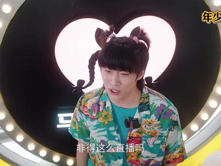 裴谦这次终于要赔钱了吗#电视剧年少有为#彭昱畅 #林允 #王天放 #吉吉国王刘冠麟