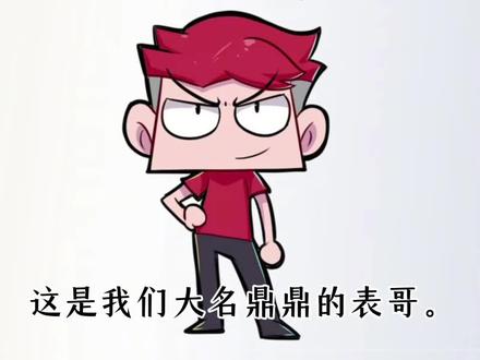 #指绘 #吃鸡小表弟@吃鸡小表弟