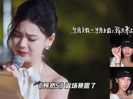 凯凯没成却硬麦!心疼颜颜! #怦然心动20岁冬季 #Soul #Soulapp #颜凯告白信被风吹走好抓马 #颜凯下意识的幸福是脱口而出的