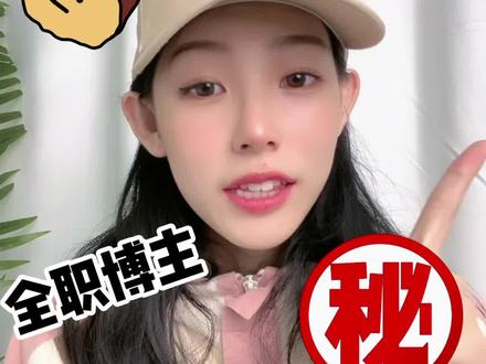小红书笔记掉收录或者不收录?做到这四点,告别没流量#运营干货 #干货分享