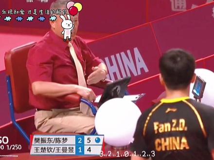 #胖梦 关于东东用了梦梦毛巾两次,这件事的前因后果。