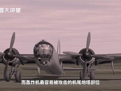 二战德国多大胆?把两具引擎焊在一起,推出4发双螺旋桨轰炸机①#武器大讲堂 #武器装备
