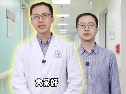 非甾体抗炎药,你知道区别吗 #科普 #科普一下