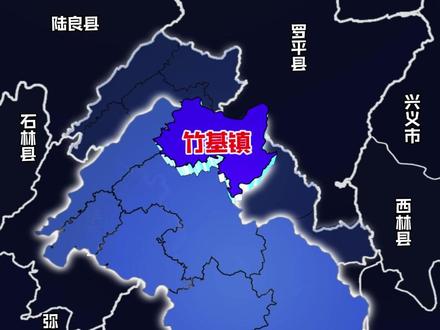曲靖师宗县下辖2个街道5个镇3个乡,你都了解多少? #曲靖市 #师宗县