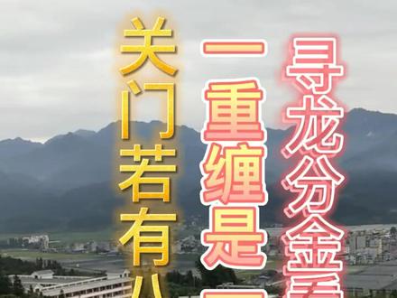 #摸金校尉 口诀已教你们了,别再说找不到了