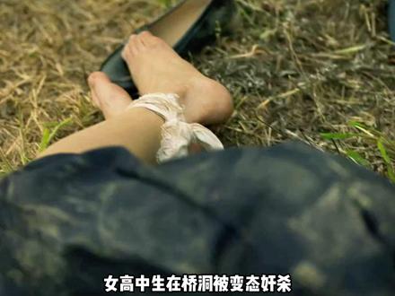 朴海秀/李熙俊最新悬疑犯罪韩剧《稻草人》第一集 #稻草人 #悬疑 #惊悚