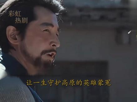 生命树:白菊追查17年才找到多杰尸骨,还师傅清白将罪犯绳之以法